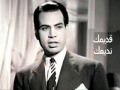 عبد الغني السيد لادمعي  كفى وطفى النار.mp4