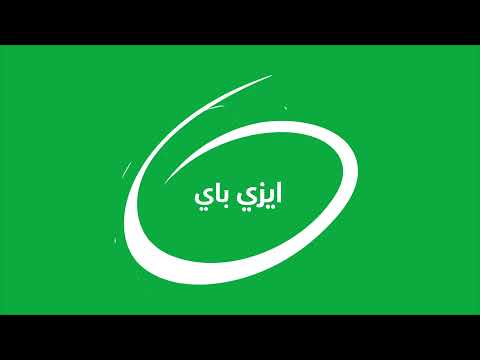 كارت ايزي باي من البريد المصري