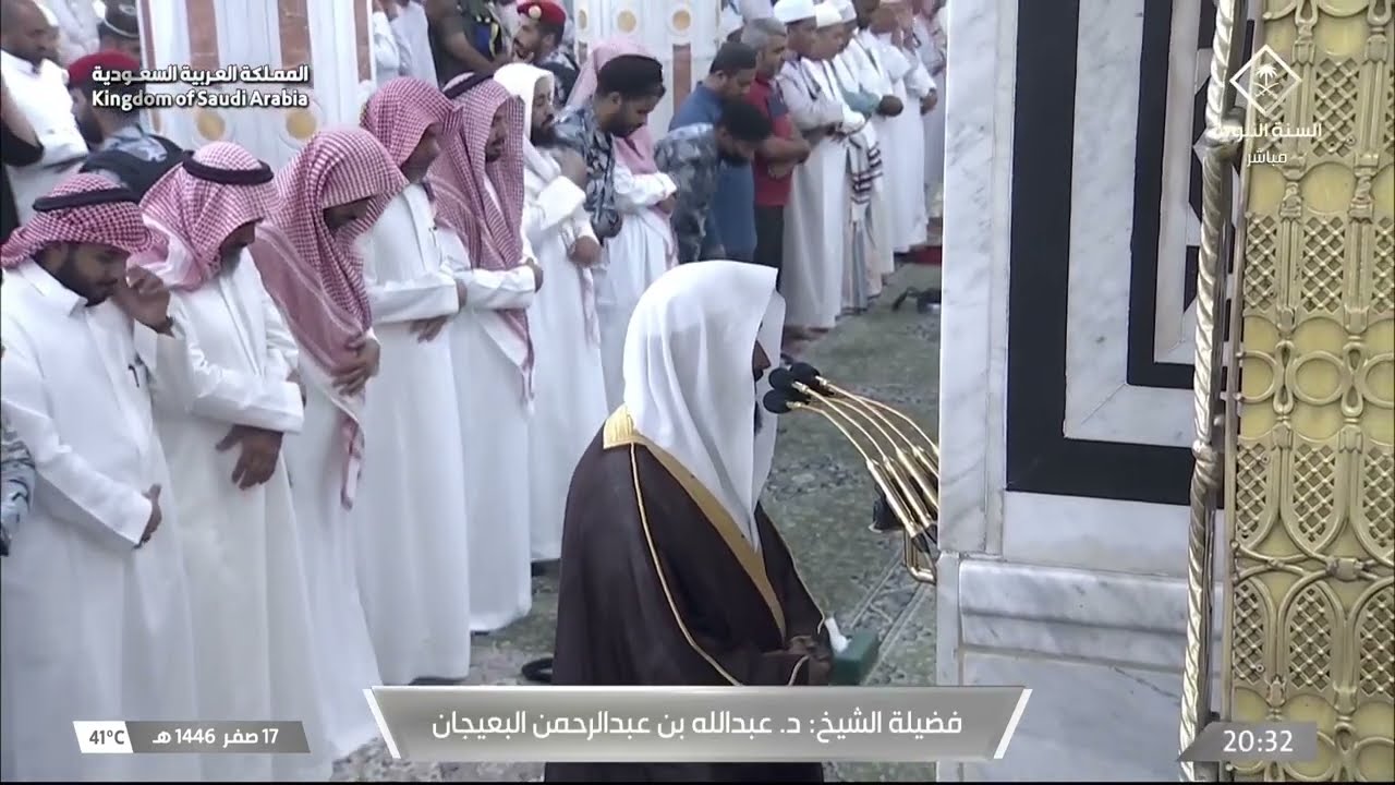 صلاة العشاء للشيخ عبدالله البعيجان 17 صفر 1446هـ