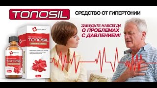 🤕 ГИПЕРТОНИЯ 3 СТЕПЕНИ ЛЕЧЕНИЕ НАРОДНЫМИ СРЕДСТВАМИ ❌ КАК БЫСТРО ПОНИЗИТЬ ДАВЛЕНИЕ ПЕРЕД МЕДКОМИСС