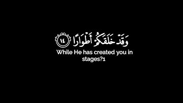 كرومات شاشة سوداء سورة نوح كاملة للقارئ أحمد خضر بجودة عالية HD