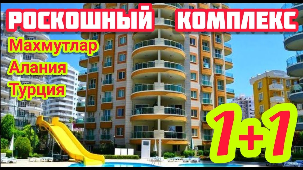В аланию на машине В аланию на машине