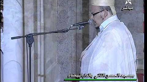 الشيخ عمر القزابري - سورة ق (16-45) رمضان 1434 هـ