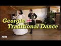 Georgia Traditional Dance | Must See In Georgia | Turtle Lake Tbilisi | Kus Tba Tbilisi |