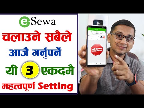 e-Sewa User ले गर्नुपर्ने 3 Important Settings आजै गर्नुहाेला | esewa Account Security Tips |