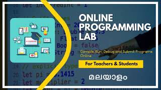 Edit, Compile, Debug, and Execute Practical Programs Online | GDB online compiler | Malayalam