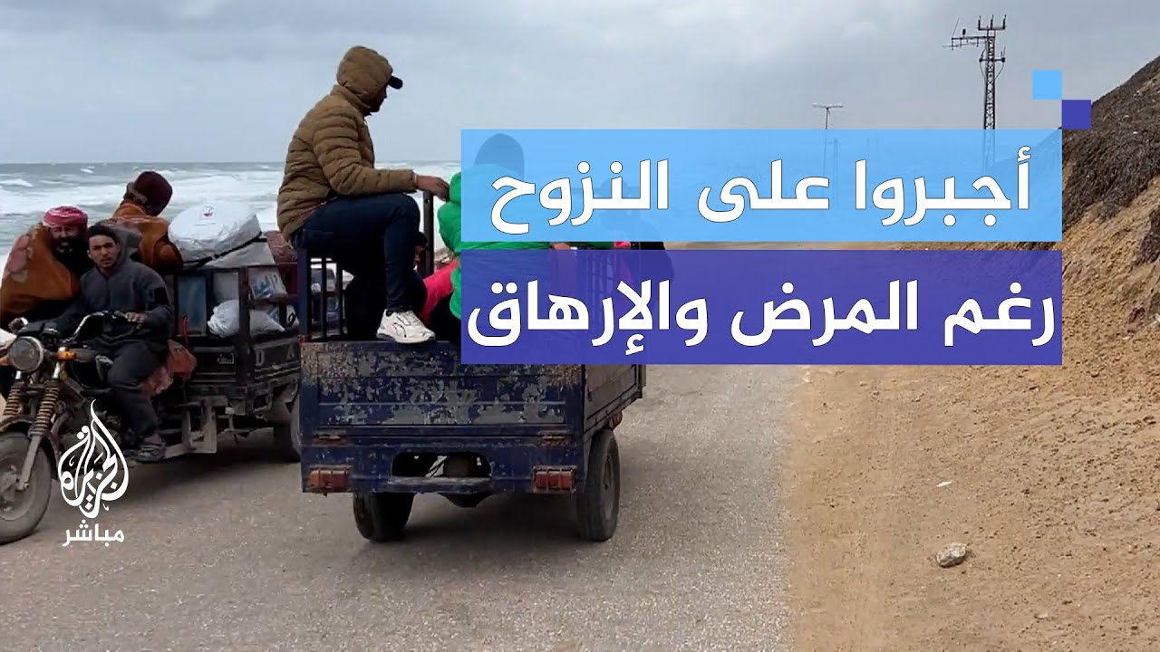 نزحوا برغم المرض والإرهاق.. عائلة تنزح من بيت لاهيا بسبب القصف