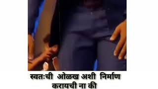 Shahrat Gavat Samdyat Rubaab Apla Song Statusmarathi Attitude Status attitudestatusstatussociety