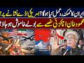 Iran S Possible Response If US Bases Are Targeted Mahmood Khan Achakzai Says Shut Up Hingol News