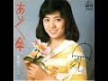 石川さゆり (Ishikawa Sayuri) - 女ひとり ~1976 - 1992~
