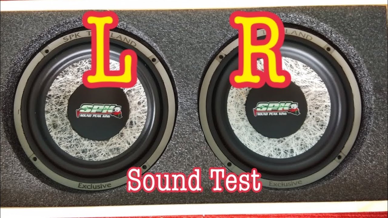 R L Sound test ซาวด์เทส ซ้าย ขวา บาลานซ์