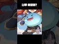 그놈은 드래곤 너무이쁜데?