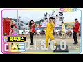 앵두걸스의 데뷔곡 앵두걸스 JMORNING 디스코 DISCO 여수 나이트 클라쓰 Trotclass K Music 트로트클라쓰 앵두걸스의 데뷔곡 앵두걸스 JMORNING 디스코 DISCO 여수 나이트 클라쓰 Trotclass K Music 트로트클라쓰