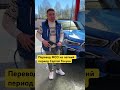 Перевод МСО на летний период. Сергей Токуев