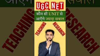 UGC NET Paper 1 2026 | Teaching vs Research Aptitude | Which Unit Has More Questions?