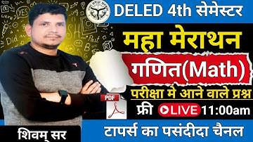 जबरदस्त class /DELED 4TH SEMESTER math/DELED FOURTH SEMESTER math claas