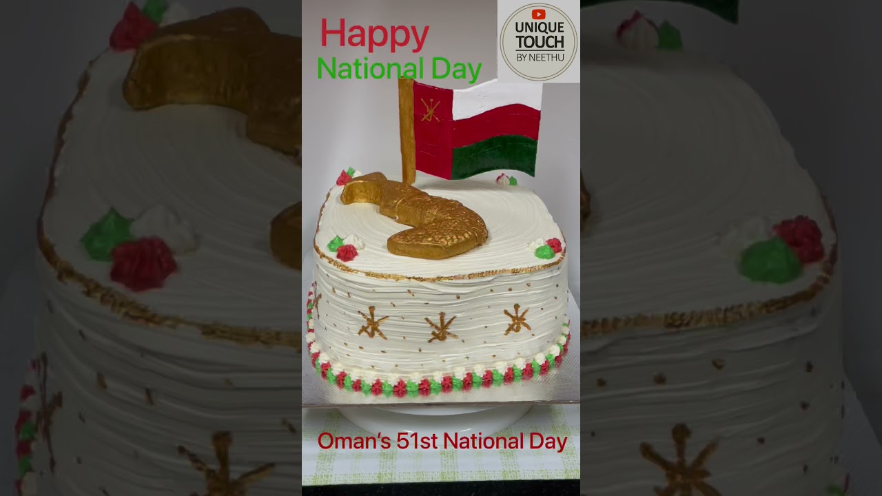 18 November 2021 | Oman’s 51st National Day cake Special Oman National Day cake 