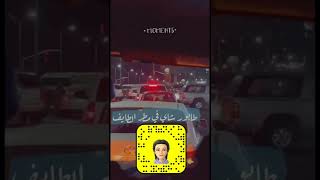 طابور شاي ابو وحيد في الطايف