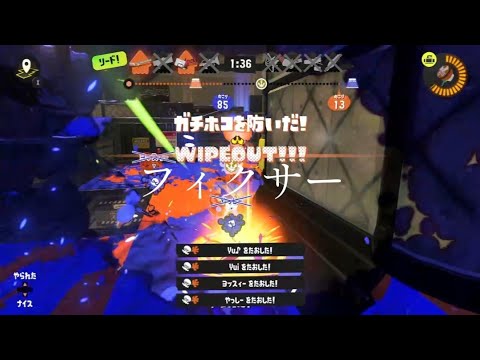 【フィクサー】kill collection ⅩⅩI【スプラトゥーン3】