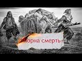 Як до Європи потрапила епідемія, що посіяла жах в середньовічному суспільстві, Одна історія