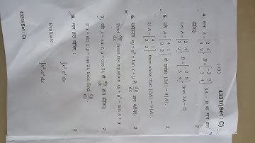 HBSE CLASS 12TH MATHS QUESTION PAPER 2019 SET-C FRESH CANDIDATE.