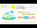 集中できる「勉強ブース」