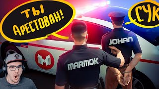 Мармок ► За Гранью Закона: Полицейский с Диагнозом (GTA5RP INSQUAD) | Реакция