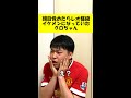 朝目覚めたらレオ様級イケメンになっていたクロちゃん