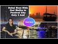 Dubai Boat Ride | Oud medta to Festival City | Only 3 AED