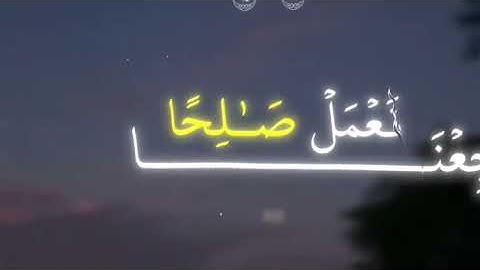 ما تيسر من سورة السجدة🤍🌱تلاوه قصيرة تريح القلب💙🎧بصوت القاري محمد احمد❤️✨️ #قرآن #قران_كريم 