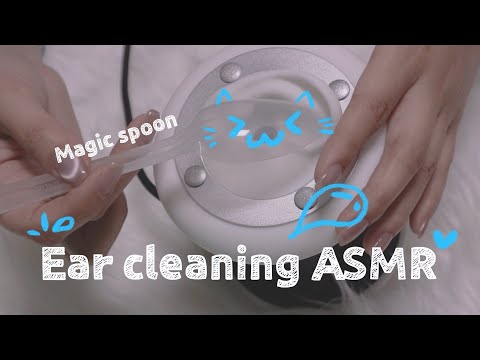 🥄토독토독 귀청소 😴🌃 (Ear cleaning ASMR - No talking)