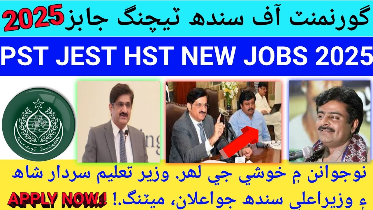PST JEST HST New Teaching Jobs 2025 | Govt of Sindh Latest Teachers Sindh Govt Announced PST JST HST