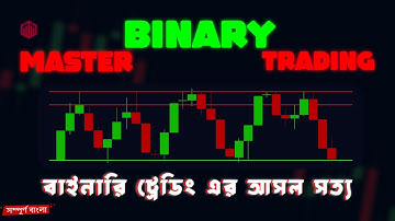 Unlock the Secrets of Binary Trading: Master It All in One Comprehensive Course! | Quotex Trading