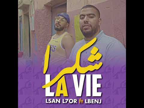 Lbenj Ft Lsan L7or Chokran La Vie Version Audio 