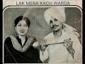 Lak Mera Kach Warga - Amar Singh Chamkila & Amarjot