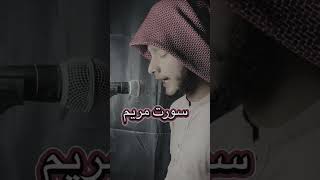 Qare Rihab Mashwani new Tilawat Dil Ki Sakon wali Tilawat Bohot Khob Sorat Andaz m