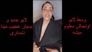 لایو ها - YouTube