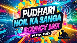 Pudhari Hoil Ka Sanga (Bouncy Mix) | DJ Sonal Remix |Bhim Jayanti New DJ Song 2026