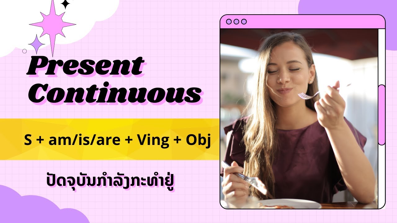 Present Continuous Tense (Progressive) ປັດຈຸບັນກຳລັງກະທຳຢູ່