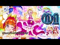 Go! Princess Precure Vocal Album 1 Track 01