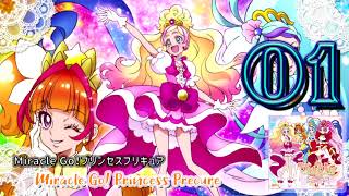 Go! Princess Precure Vocal Album 1 Track 01