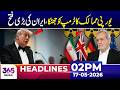 European Countries Shock Trump as Iran Big Win | 02 PM Headlines | 17 May 26 | 365 News