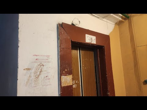 Очень шумный лифт