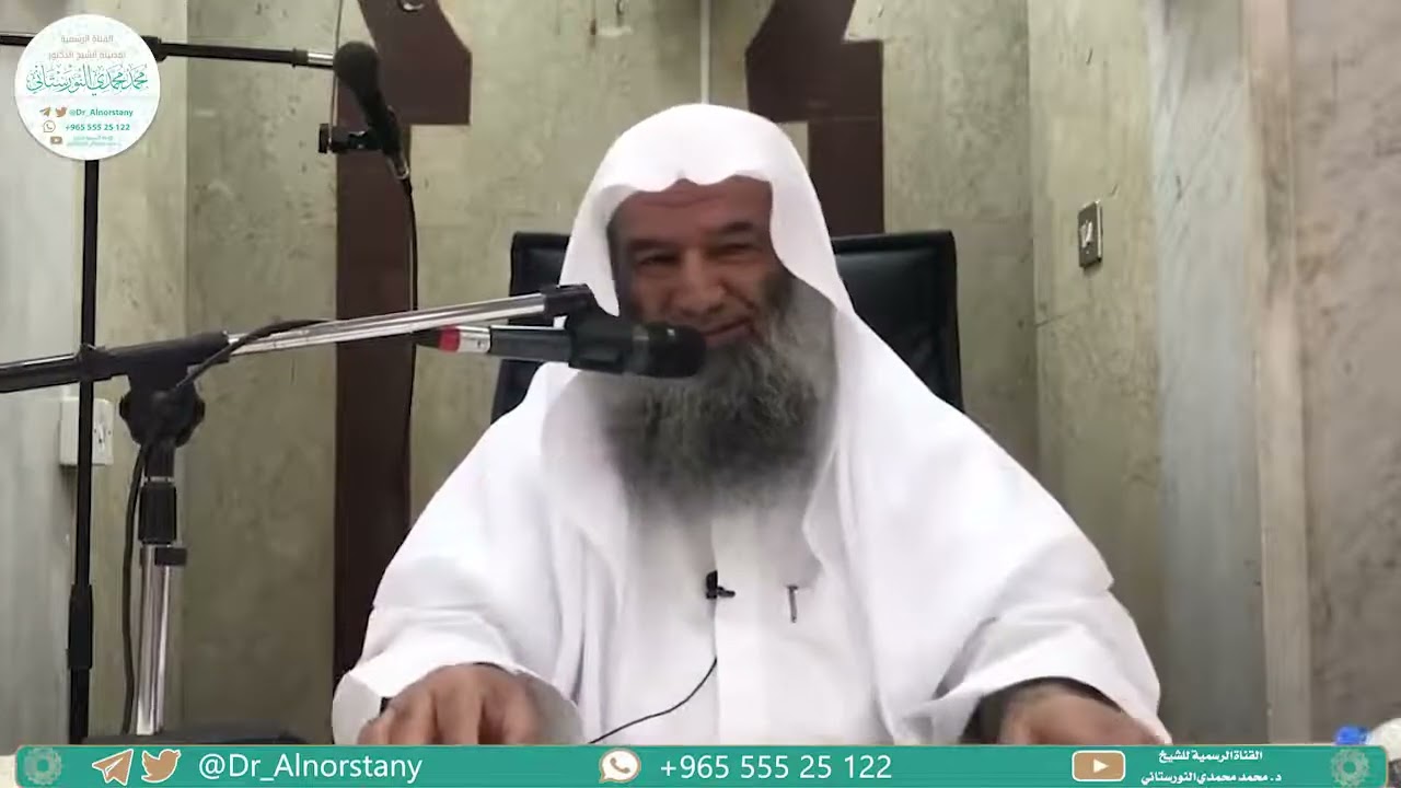 (1) الشرح الثاني لـ(الأصول الستة) لابن عبدالوهاب | فضيلة الشيخ د محمد النورستاني -حفظه الله-