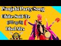 Chite suit te punjabi song dhol mix old punjabi song mix by dj skat meerut