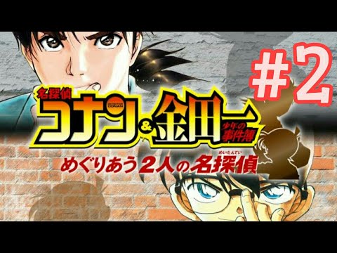 名探偵コナン&金田一少年の事件簿　めぐりあう2人の名探偵 ポスターB2 他2点 800文字レビュー】名探偵コナン&金田一少年の事件簿 めぐりあう2人の