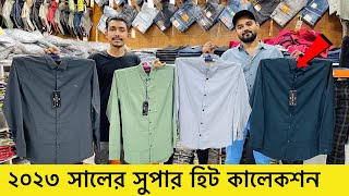 চ্যালেঞ্জ প্রাইসে ফরমাল প্যান্ট শার্ট কিনুন| formal Pant shirt price in Bangladesh 2023|Formal Shirt