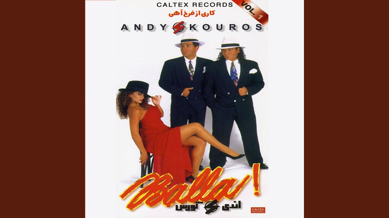 Watch Niloofar (Version 2) on YouTube Watch Niloofar (Version 2) on YouTube