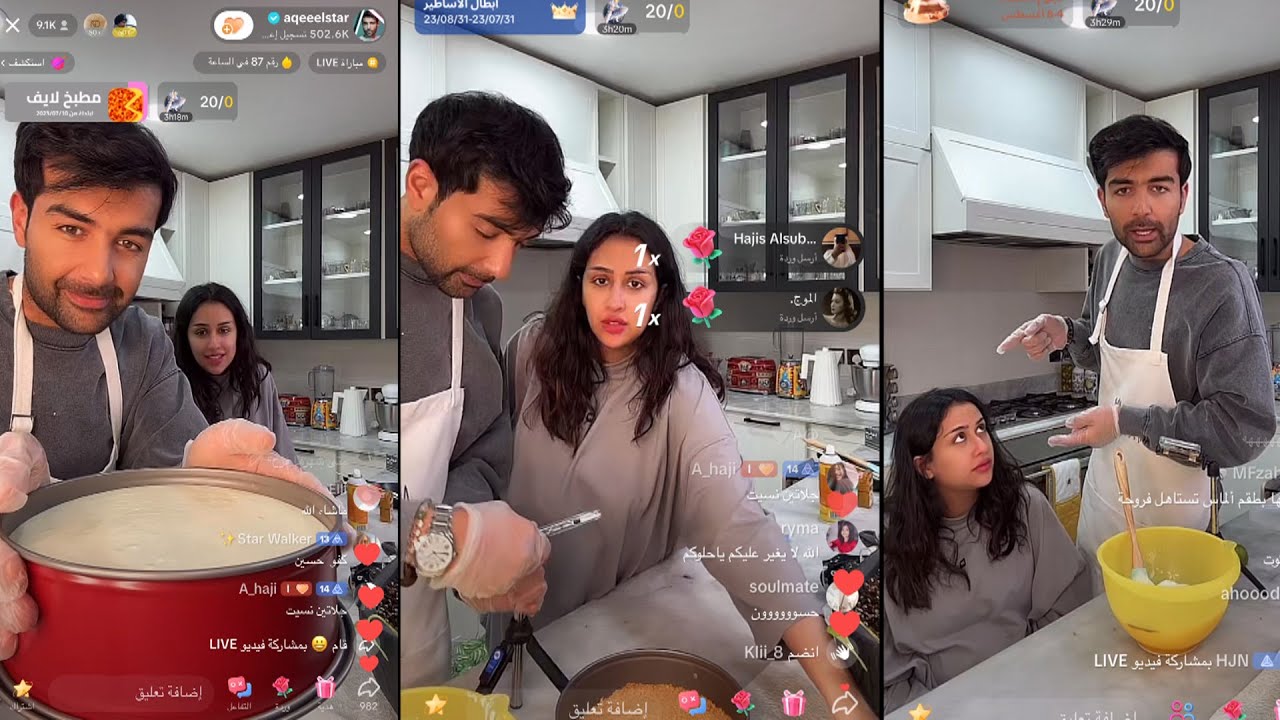 فرح الهادي وعقيل بث مباشر تيك توك 🦄