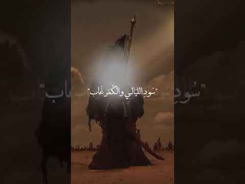 وداعا يزينب طاح عباس حالات واتس اب ستوريات